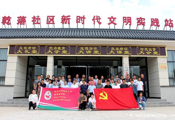 b0e0812f1f8d4856b0e0c36b5f47e315.jpg 坊镇乾落社区合影.jpg